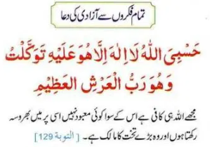 SyedaSaba12's tweet photo. @amberrr_S @HarisKhalil10 @ehtesham_asif @TheK_Khalid @KhawarCh @ather_hameed @PowerStruggle6 @MissionOfQuran @doc_farqaleet @JKDubai1 exactLY❤️💚
SIMPLE AND CLEAR #MsgOfQuran 🕋
No 'If' and 'But' Needed👇
إِيَّاكَ نَعْبُدُ وإِيَّاكَ نَسْتَعِينُ
You (alone) we worship;You(alone)we ask for
#PonderOver #TurnToQuran #EduReformsNeeded #MadadSirfAllahSay #OneGod #OneSustainer #OneHelper #OneCreator #SayNoToPolytheism https://t.co/KJAXOexDb0