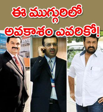 abntelugutv's tweet photo. ఈ ముగ్గురిలో ఎవరు?
Read More At: https://t.co/dPUp8Z2zGB
#IPLBrandValue #ChennaiSportsupdates #chennai #ABNTelugu https://t.co/JxqgFJDrur