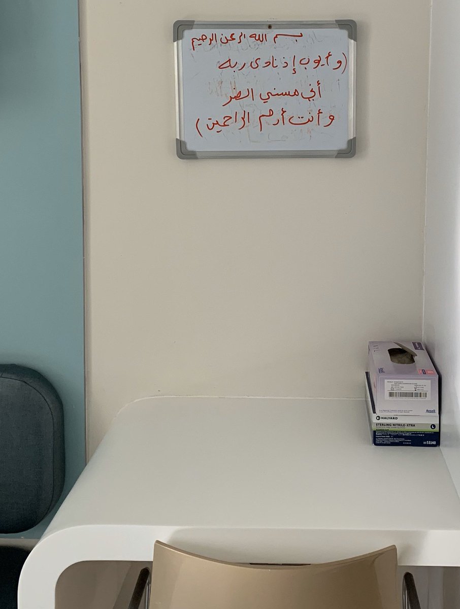 لقيتها في غرفة مريضتي اللي بتبدأ اليوم أول جرعة كيماوي، اللهم لا تدع لها جرحاً إلّا داويته ولا مرضاً إلا شفيته وألبسها ثوب الصحة والعافية عاجلاً غير آجل