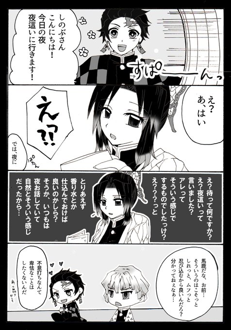 炭しの を含むマンガ一覧 10ページ ツイコミ 仮 炭しの を含むマンガ一覧 10ページ ツイコミ 仮