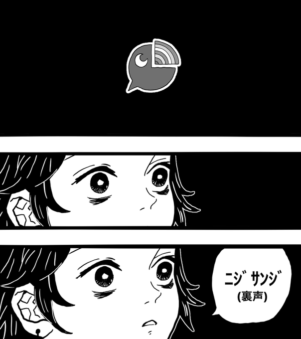 ぷちさんじを観た炭治郎 