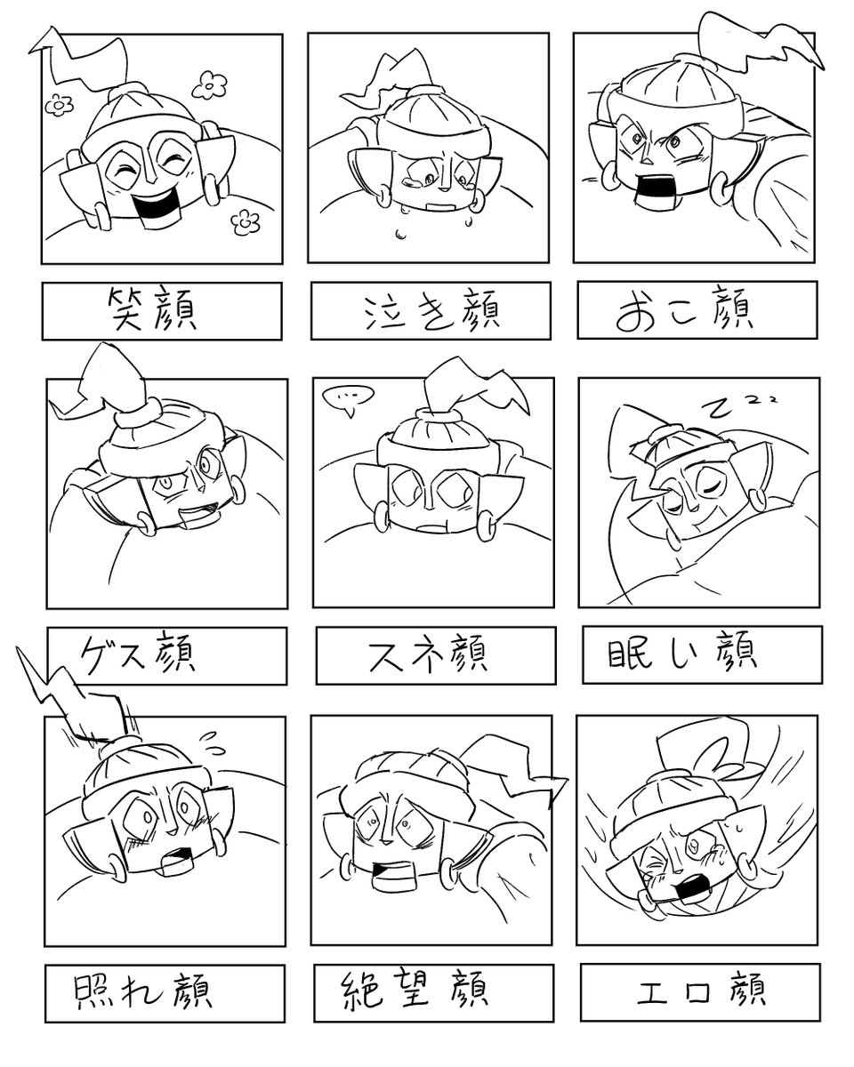 表情練習 Twitter Search Twitter 表情練習 Twitter Search Twitter