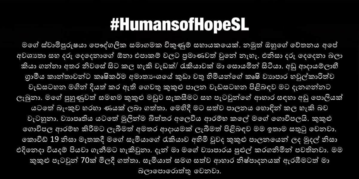 WHOSriLanka's tweet photo. #HumansOfHopeSL with @IFADSouthAsia & @UNSriLanka
#COVID19SL #lka https://t.co/CBMBWSWGgI