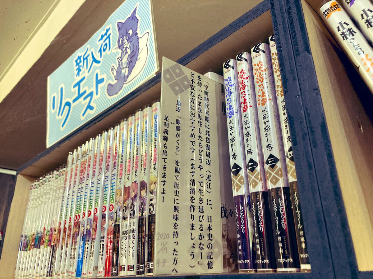 イスラーフィール