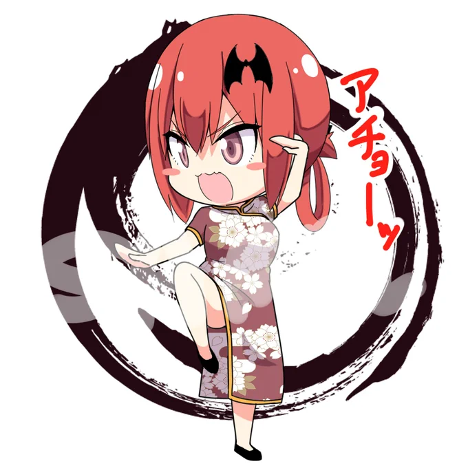 アニメイトさんにてチャイナサターニャのアクリルスタンドキーホルダー付き10巻もありますので興味がある方はよろしくお願いします! 