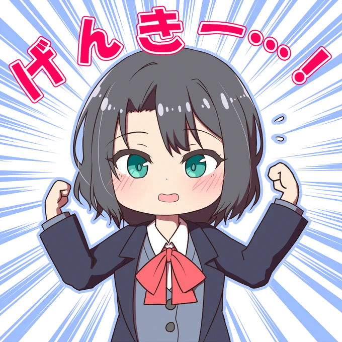 あだしま 