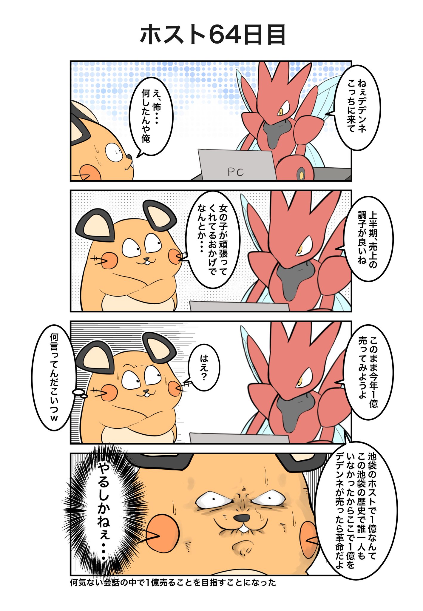 EnAjdiOXIAI8X3y.jpg:large