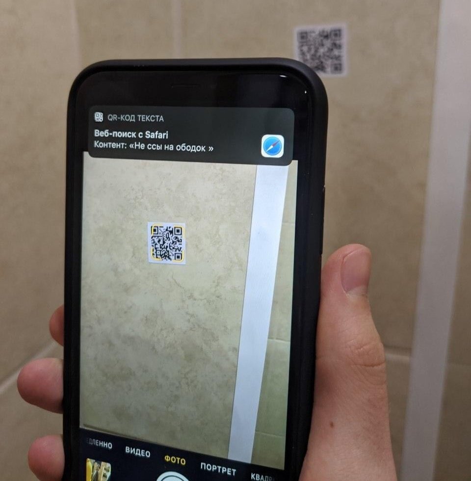 История в двух актах