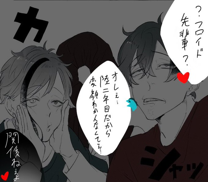 ❤️「海の世界には変顔する文化なかったのか?」 