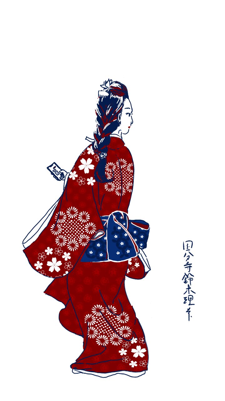 くれのあい 改 見返り美人図 イラスト 浮世絵 見返り美人図 菱川師宣 Illustrations Ukiyoe Beautylookingback Moronobuhisikawa T Co 7itugj6sk3 Twitter