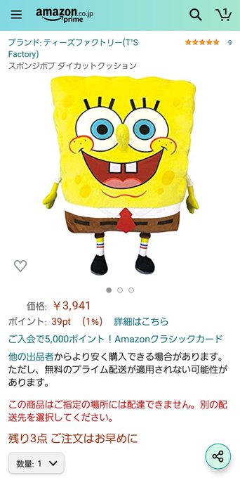 最高のコレクション おしゃれ シンプル かわいい スポンジ ボブ アイコン Sikatbabat3eiu