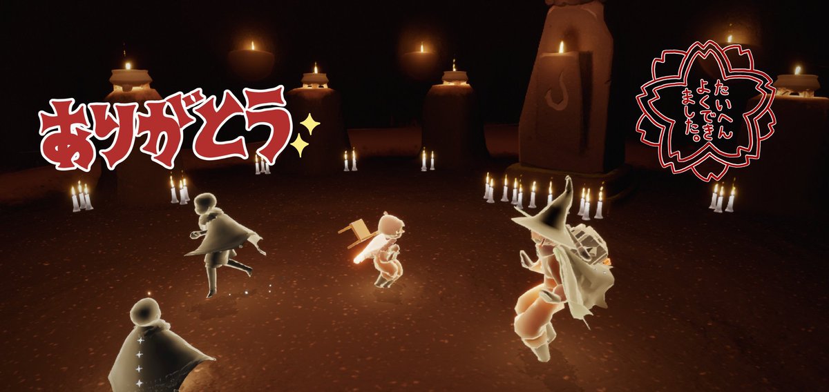 hatchet_sk's tweet photo. あまりにもSkyの火の試練が苦手すぎて練習がてら行った時に一緒に行ってくれた野良さんめちゃくちゃ優しかった…
終わったあとの喜びダンス https://t.co/8uRCY1xEoZ