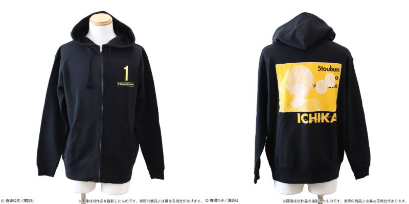 五等分の花嫁展 パーカー www.krzysztofbialy.com