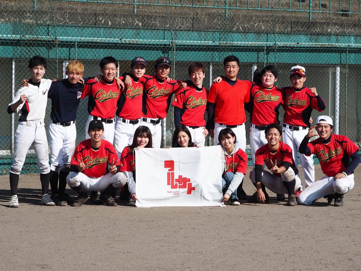 ku_chukens's tweet photo. 10.31~11.01
フルサトin東近江⚾️
1泊2日で大会に出てきました‼️
コロナの影響でなかなか試合に出れず久しぶりの大会でしたが、9チーム中4位で終わることができました🌟
2日間おつかさまでした🥰
インスタにもたくさん写真乗ってるのでぜひチェックしてください👐 https://t.co/3dxmAHyPcc