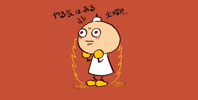 たわわちゃんのtwitterイラスト検索結果 古い順
