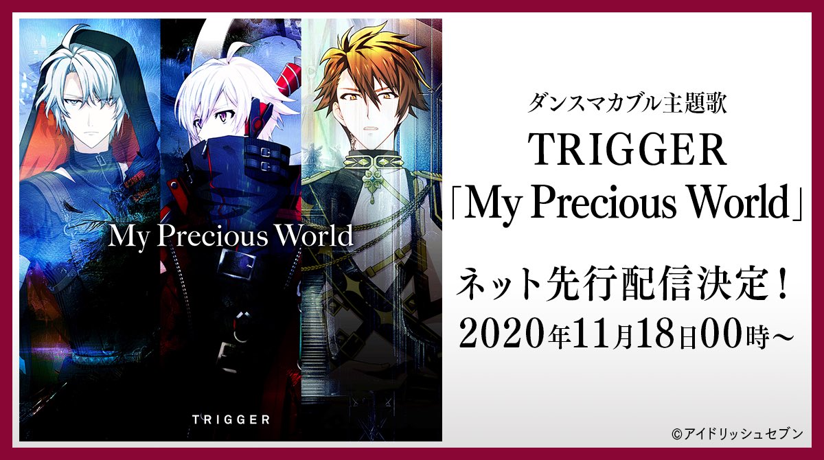 Idolish7 English Wiki Coming Back Soon Maybe Music Information It Has Been Decided That The Theme Song For La Danse Macabre By Trigger My Precious World Will Be Released In