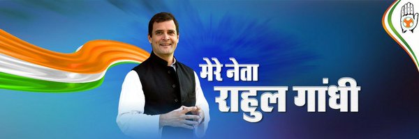 DrVijaiShanker2's tweet photo. आमजनता,युवाओं,किसानों,बेरोजगारों,गरीबों के हक 
#न्याय 
की लड़ाई 
#सड़क_से_संसद 
तक लड़नेवाले
मा श्री @RahulGandhi जी ने
राजनीति में युवाओं,
महिलाओं की भागीदारी सुनिश्चित की,भ्रष्टाचार का विरोध किया 
सत्ता के लिए कभी झूठ नहीं बोला,सच के साथ रहे.
#ProudOfYou 
#MyLeaderRahulGandhi https://t.co/AcRf8EKAIa
