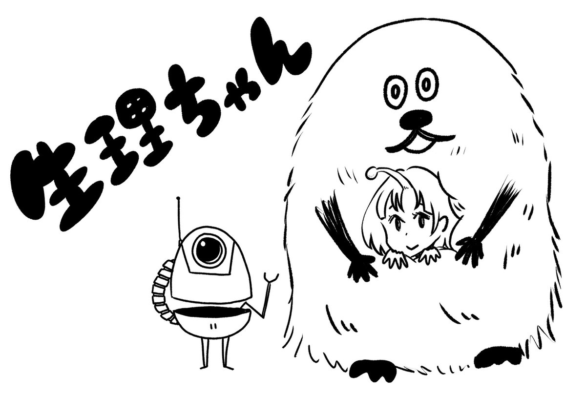 生理ちゃんベストエピソード 生理ちゃんベストエピソード