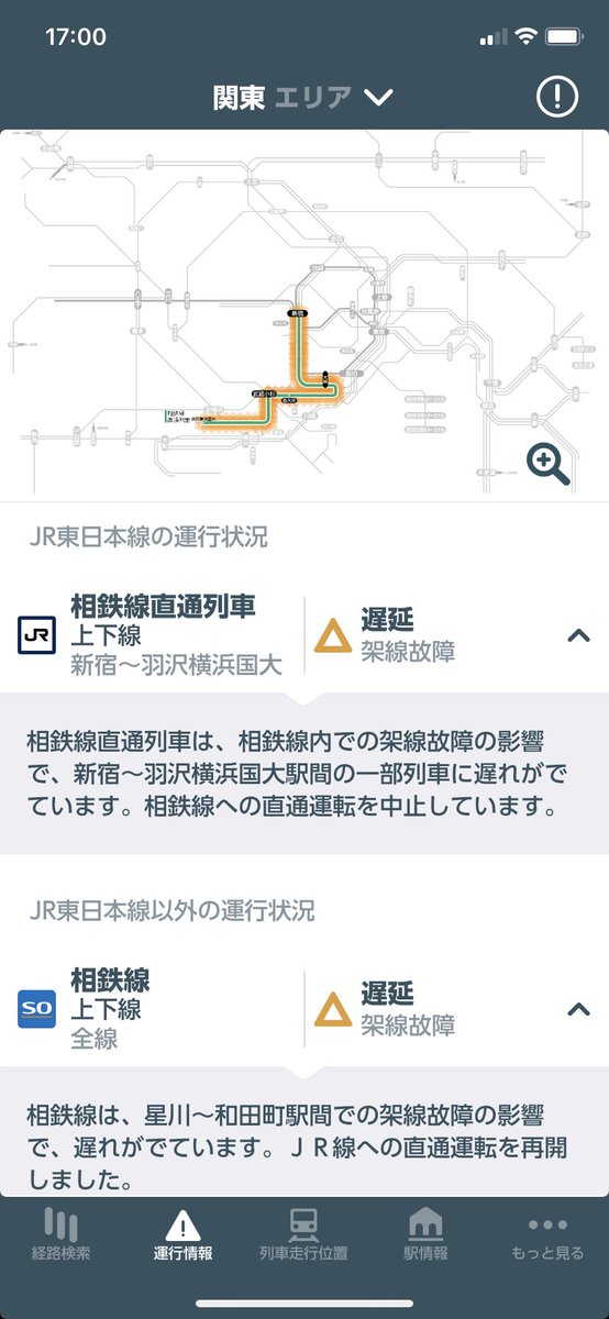 相模鉄道線 相模鉄道線