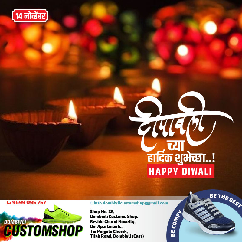 DombiviliS's tweet photo. सर्वांना दिवाळीच्या हार्दिक शुभेच्छा
Happy Diwali To All - 14/11/2020 https://t.co/NzscuEppt7