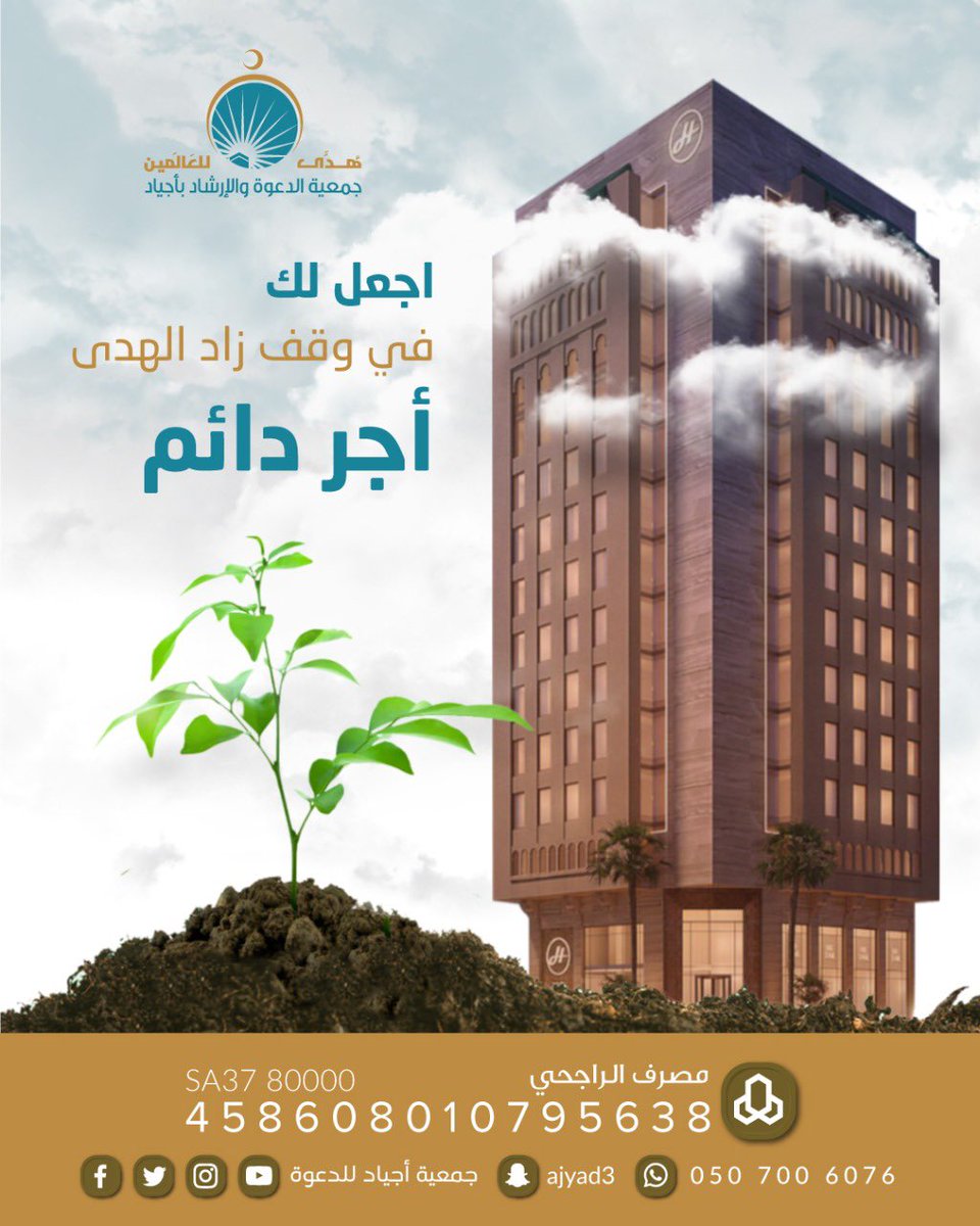 ام سلوم (@omsloomalwaheed) on Twitter photo 