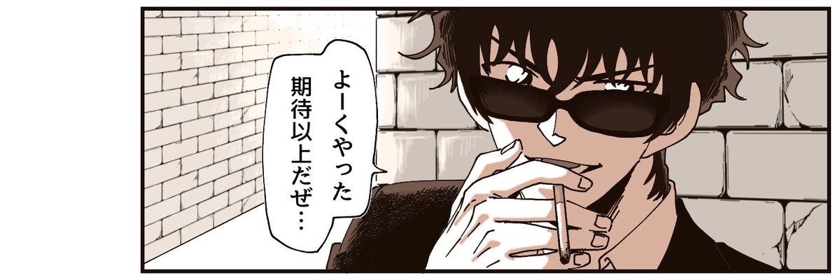 本垢のフォロワーに投下したmtd
頑張ったアナタへ。 