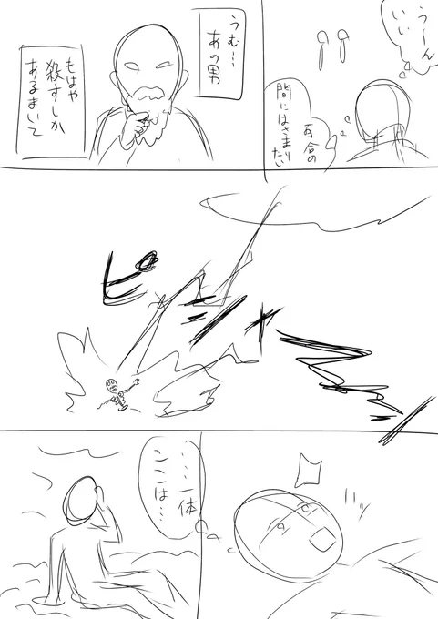 異世界転生 https://t.co/lfwnhSStUm 