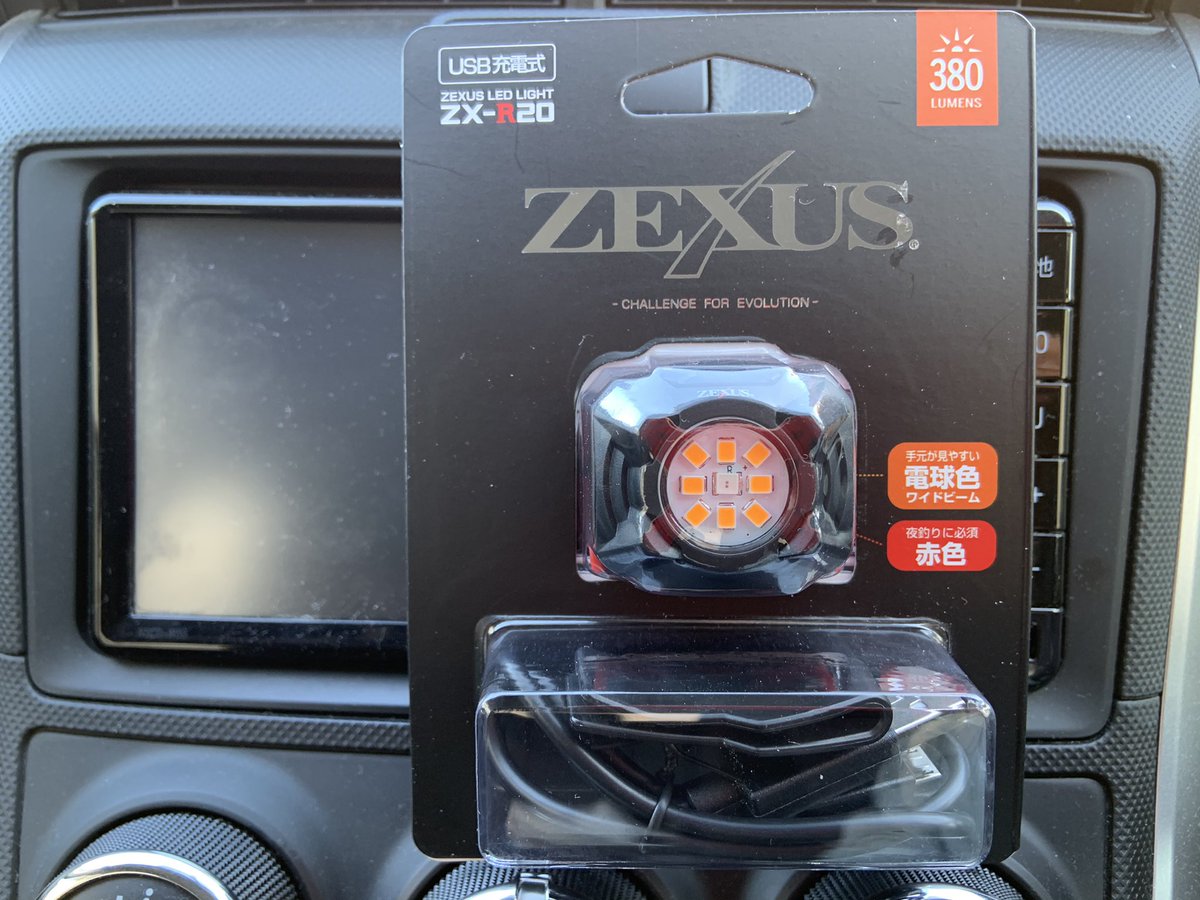 キャップライト