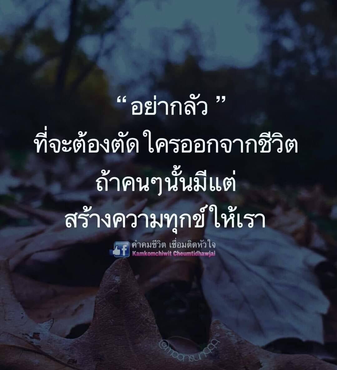 ทางของฉัน#ฝันของเธอ On Twitter: 