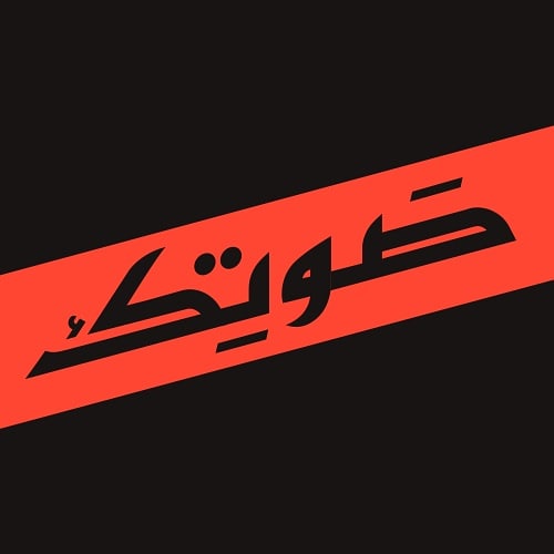 Today, I'm celebrating amazing Arab women whose incredible voices have been underrepresented in the region ✨ Join me &amp; <a href="/SpotifyArabia/">Spotify العالم العربي</a> in amplifying the voices of today on the SAWTIK playlist. Press play at spoti.fi/SAWTIK 💜 #SAWTIK