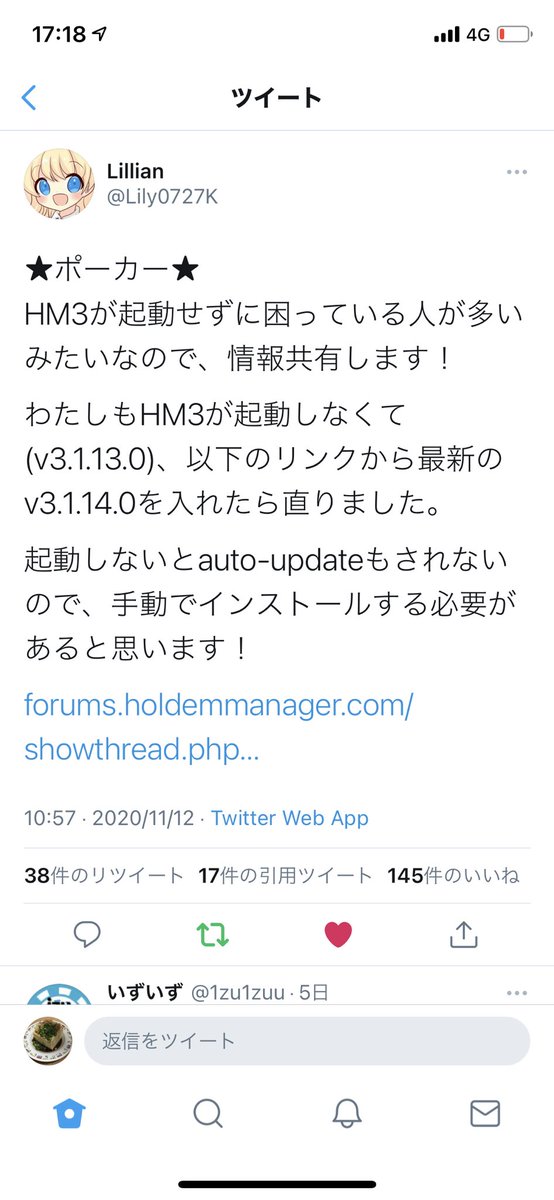 shaccchosan's tweet photo. @soumaru_AA リリアンさんのツイートをやったらできるようになりました😃 https://t.co/KKyOk1Ha1A