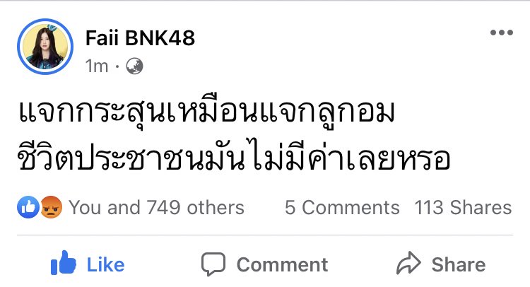 เปิดหนึ่ง