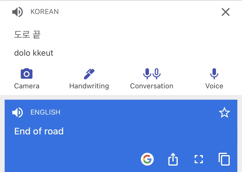 At this point in time, Fate is making her voice heard loud and clear.And the signs are there... literally.Dalmi and Dosan arrived at a dead end and couldn't move forward. It's possible that it signalled the end of the lies, but it could also be an end to the relationship.