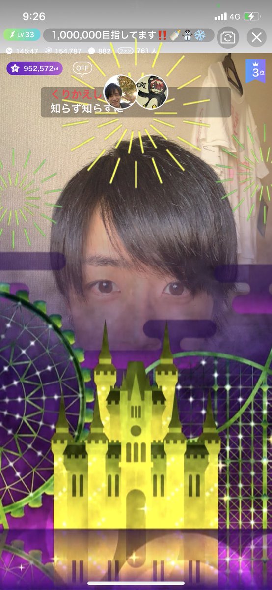 Snowyuki100's tweet photo. ④今日の、お昼来てくれた方ありがとうございます✨
目標、1,000,000PT達成しました👏
初めて見るアイテムばかりで凄く感動しました🤣
感謝━━━(≧∀≦人)━━━感謝

#MODECON #ミクチャ #感動
#みんなありがとう https://t.co/niZPxjgYeR