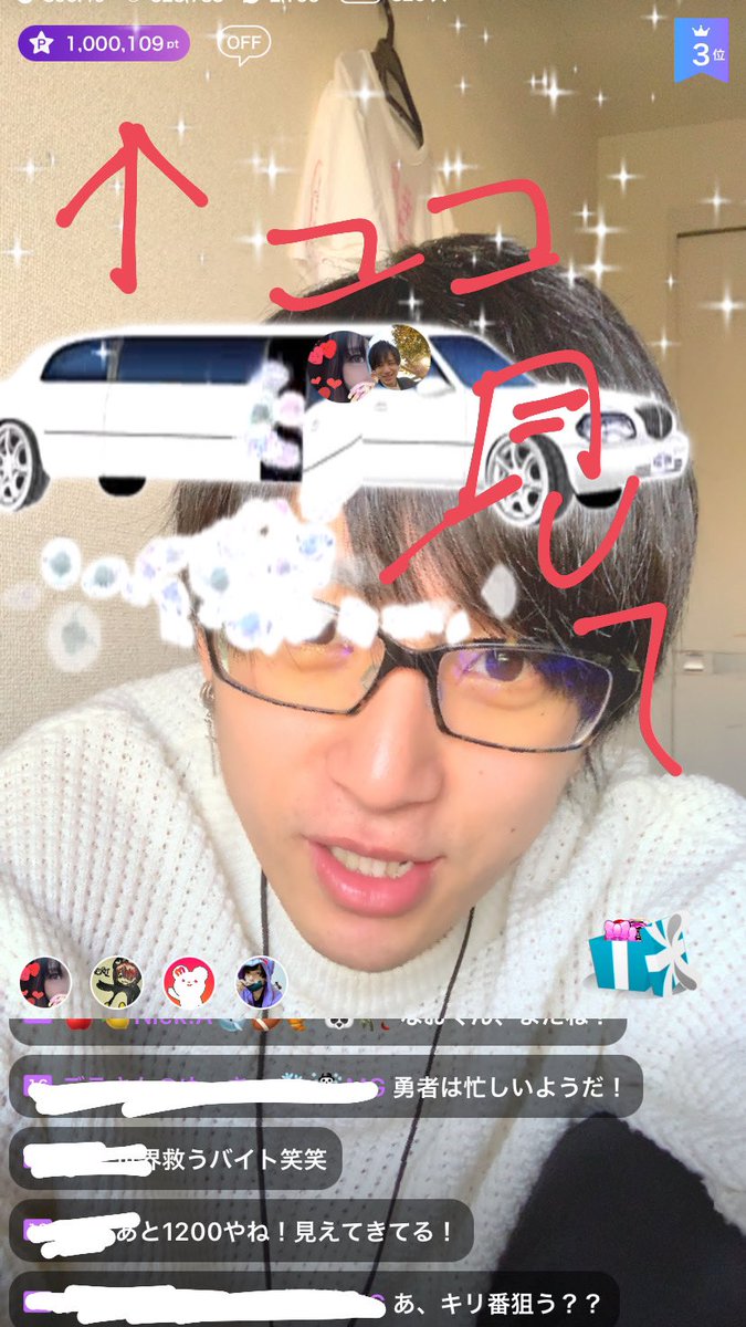 Snowyuki100's tweet photo. ④今日の、お昼来てくれた方ありがとうございます✨
目標、1,000,000PT達成しました👏
初めて見るアイテムばかりで凄く感動しました🤣
感謝━━━(≧∀≦人)━━━感謝

#MODECON #ミクチャ #感動
#みんなありがとう https://t.co/niZPxjgYeR