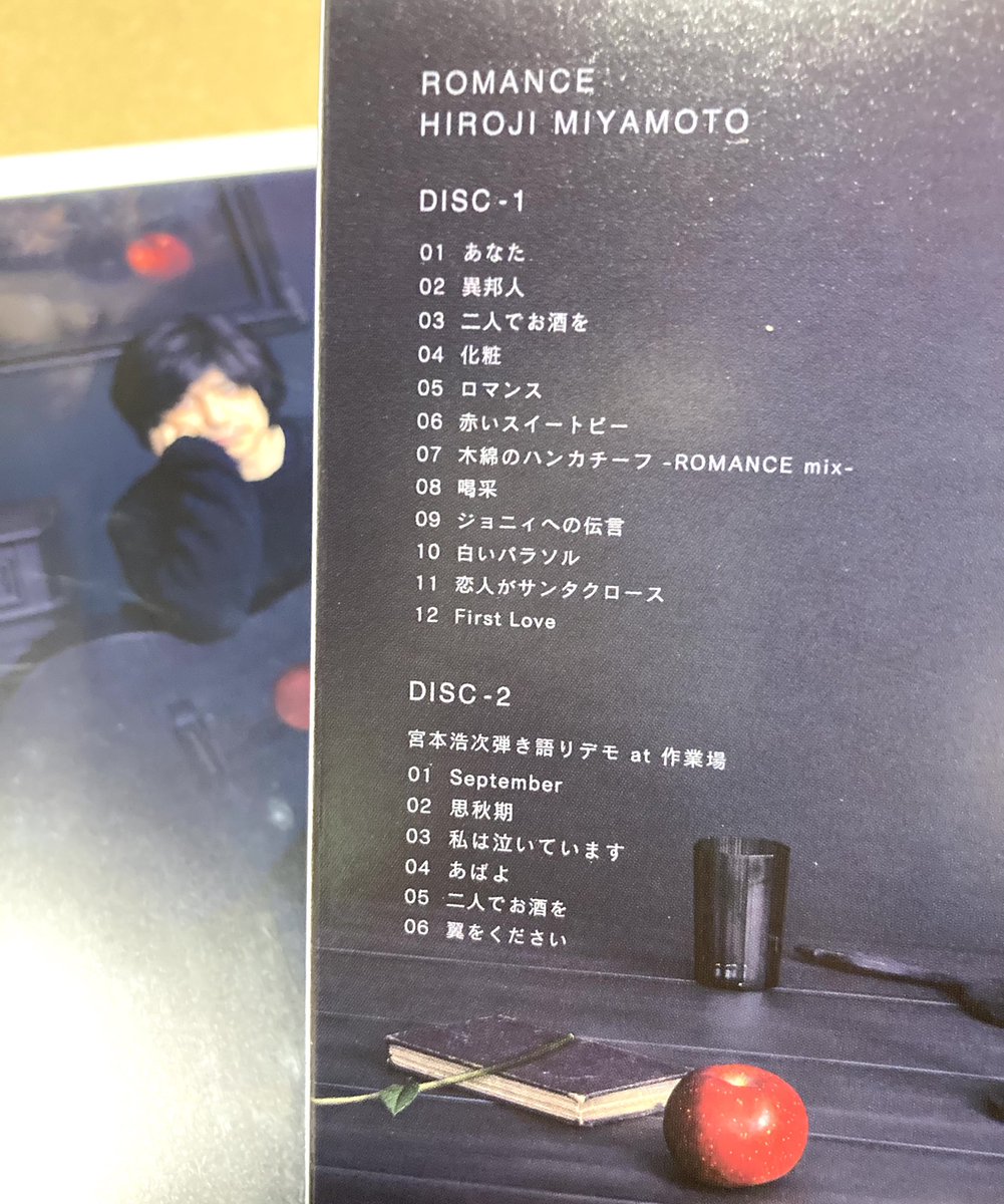 サユミ 宮本浩次さんの Romance 見てくださいこの曲目最高 誰も興味ないと思いますが 私がカラオケ で歌いたい3大中島みゆき曲 は 狼になりたい 重き荷を負いて 化粧 なんですが なんと 化粧 がこのアルバムに 聴いてみて中島みゆきさんの