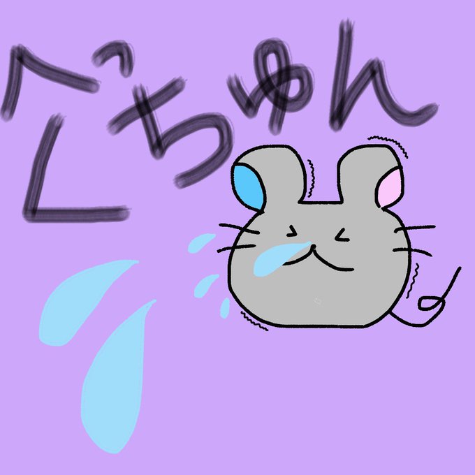 ゆるかわのtwitterイラスト検索結果 古い順