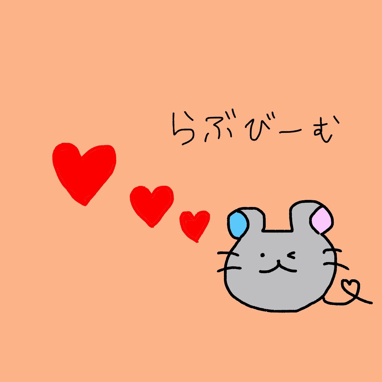 ちゅうこ いいね フォロー コメント ありがとうでちゅ ちゅうこの1日 ゆるキャラ ゆるキャライラスト ねずみ ゆるかわ ゆるいイラスト イラスト好きな人と繋がりたい おえかき ねずみイラスト 動物イラスト アニマルイラスト