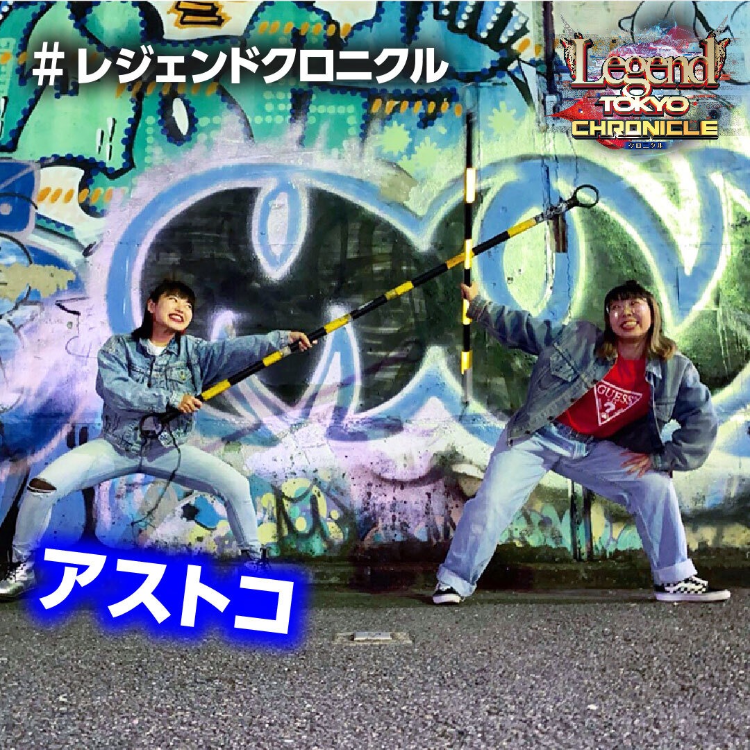 LT_CHRONICLE's tweet photo. #レジェンドクロニクル
5分映像作品部門Ｃブッロク
参戦クリエイター先行紹介！

アストコ
コントロール不能。気の向くままに暴れまくるクレイジーモンスター出現。

📽️11/18(水)動画公開スタート！
https://t.co/AoKL9pe2Ov https://t.co/Fy2NGGw4fq