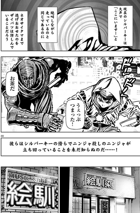 Njslyr を含むマンガ一覧 いいね順 4ページ ツイコミ 仮