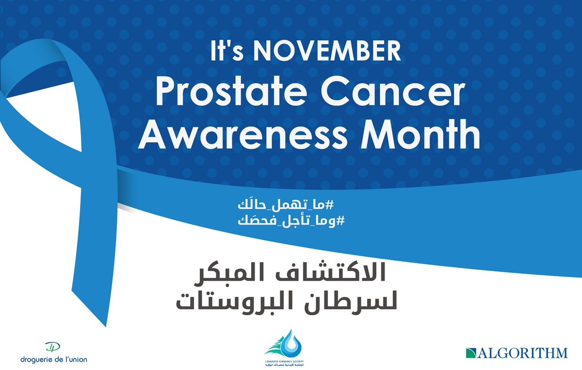 #uroleb is launching its #awareness regarding #ProstateCancer for this #November 2020
#ما_تهمل_حالَك
#وما_تأجل_فحصَك
#Lebanon #StaySafe #StaySafeStayHealthy #cancer #prostate