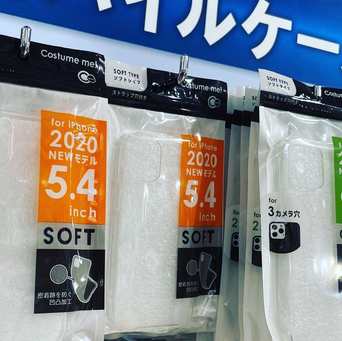 のこ助さん おお もうダイソーにiphone 12mini用のガラスフィルムやケース売ってるやん Iphone12mini ダイソー