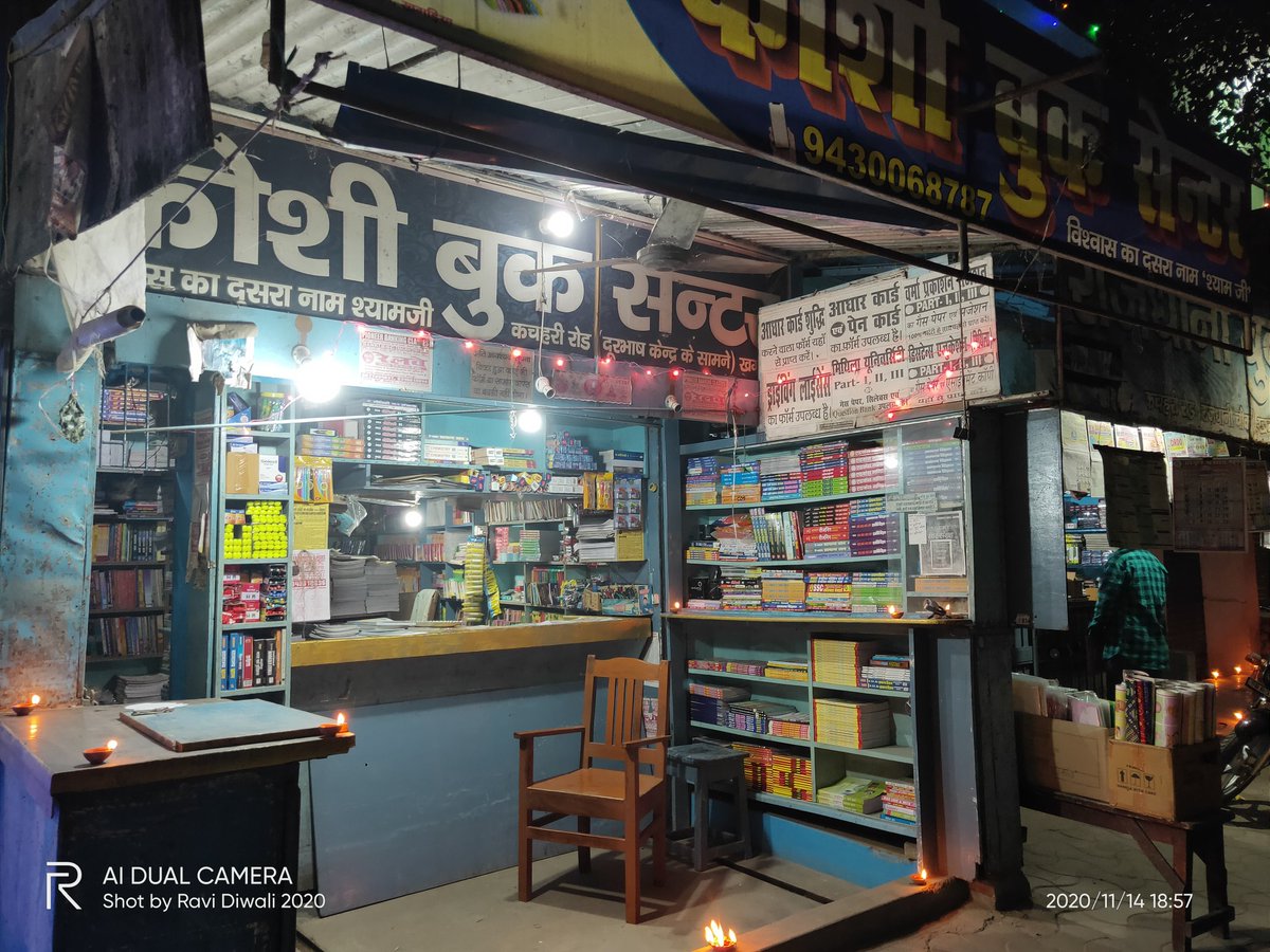kbc_kgg's tweet photo. #Diwali #Deepavali #Diwali2020 #DiwaliCelebration2020 #DiwaliSpecial  #BookShopKhagaria #KhagariaBookShop 
#कोशी_बुक_सेन्टर_खगड़िया
#KoshiBookCentrePhoto #KBCKGGPHOTO 
#KoshiBookCentreKhagaria
#KhagariaDiwali #KhagariaPost
#Trending #Festival #शुभदीपावली
#kbc_kgg
#ShyamPanditKBC https://t.co/5cx9Y7XveB
