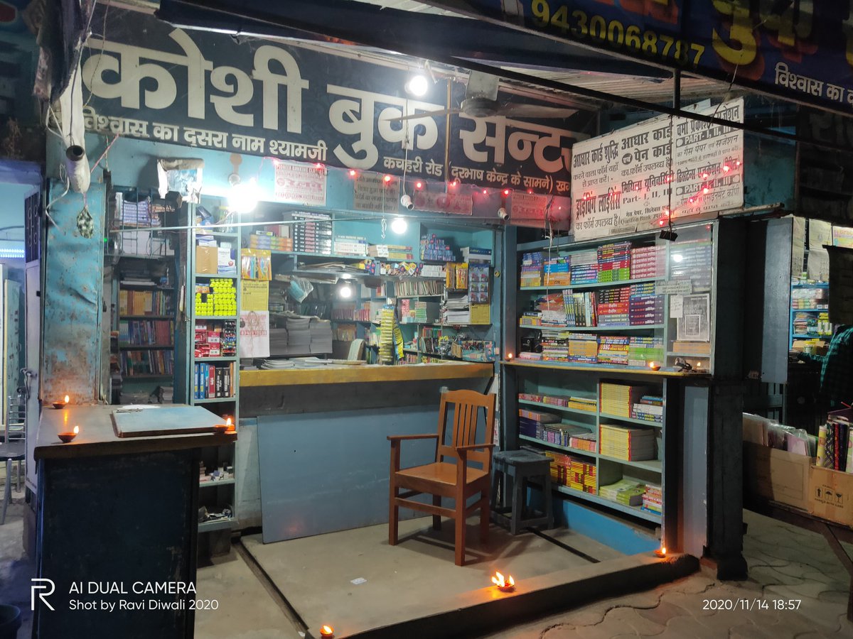 kbc_kgg's tweet photo. #Diwali #Deepavali #Diwali2020 #DiwaliCelebration2020 #DiwaliSpecial  #BookShopKhagaria #KhagariaBookShop 
#कोशी_बुक_सेन्टर_खगड़िया
#KoshiBookCentrePhoto #KBCKGGPHOTO 
#KoshiBookCentreKhagaria
#KhagariaDiwali #KhagariaPost
#Trending #Festival #शुभदीपावली
#kbc_kgg
#ShyamPanditKBC https://t.co/5cx9Y7XveB