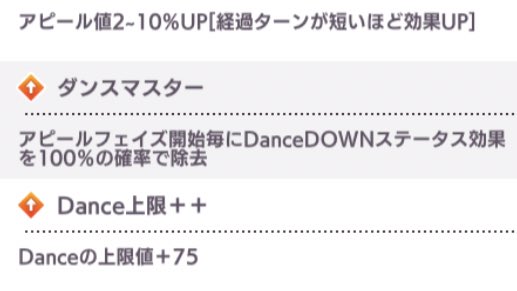 ぶらっちぇ ストレイライトの消去の仕様から考えると 消去 バフorデバフ全部消す 除去 バフorデバフを一つ消す って定義なんだろうな 別にそういう仕様なら納得だけど この書き方はわかりづらいと思う それにその程度の効果だと マスター習得の労力に見 ぶらっちぇ ストレイライトの消去の仕様から考えると 消去 バフorデバフ全部消す 除去 バフorデバフを一つ消す って定義なんだろうな 別にそういう仕様なら納得だけど この書き方はわかりづらいと思う それにその程度の効果だと マスター習得の労力に見