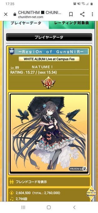 チュウニズムのtwitterイラスト検索結果 古い順 チュウニズムのtwitterイラスト検索結果 古い順