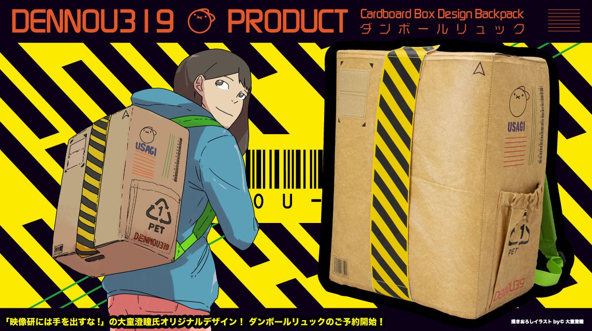ナタリーストア on X: 