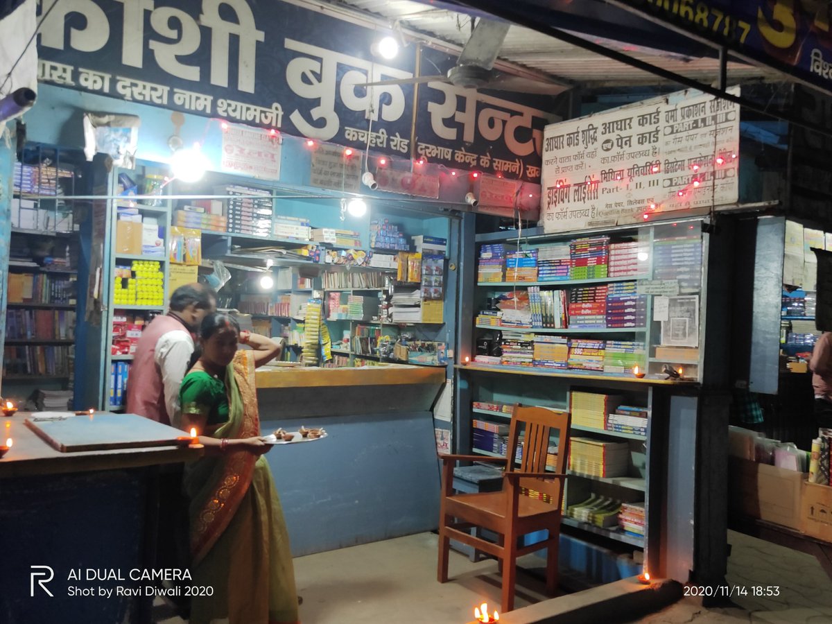 kbc_kgg's tweet photo. #Diwali #Deepavali #Diwali2020 #DiwaliCelebration2020 #DiwaliSpecial  #BookShopKhagaria #KhagariaBookShop 
#कोशी_बुक_सेन्टर_खगड़िया
#KoshiBookCentrePhoto #KBCKGGPHOTO 
#KoshiBookCentreKhagaria
#KhagariaDiwali #KhagariaPost
#Trending #Festival #शुभदीपावली
#kbc_kgg
#ShyamPanditKBC https://t.co/5cx9Y7XveB