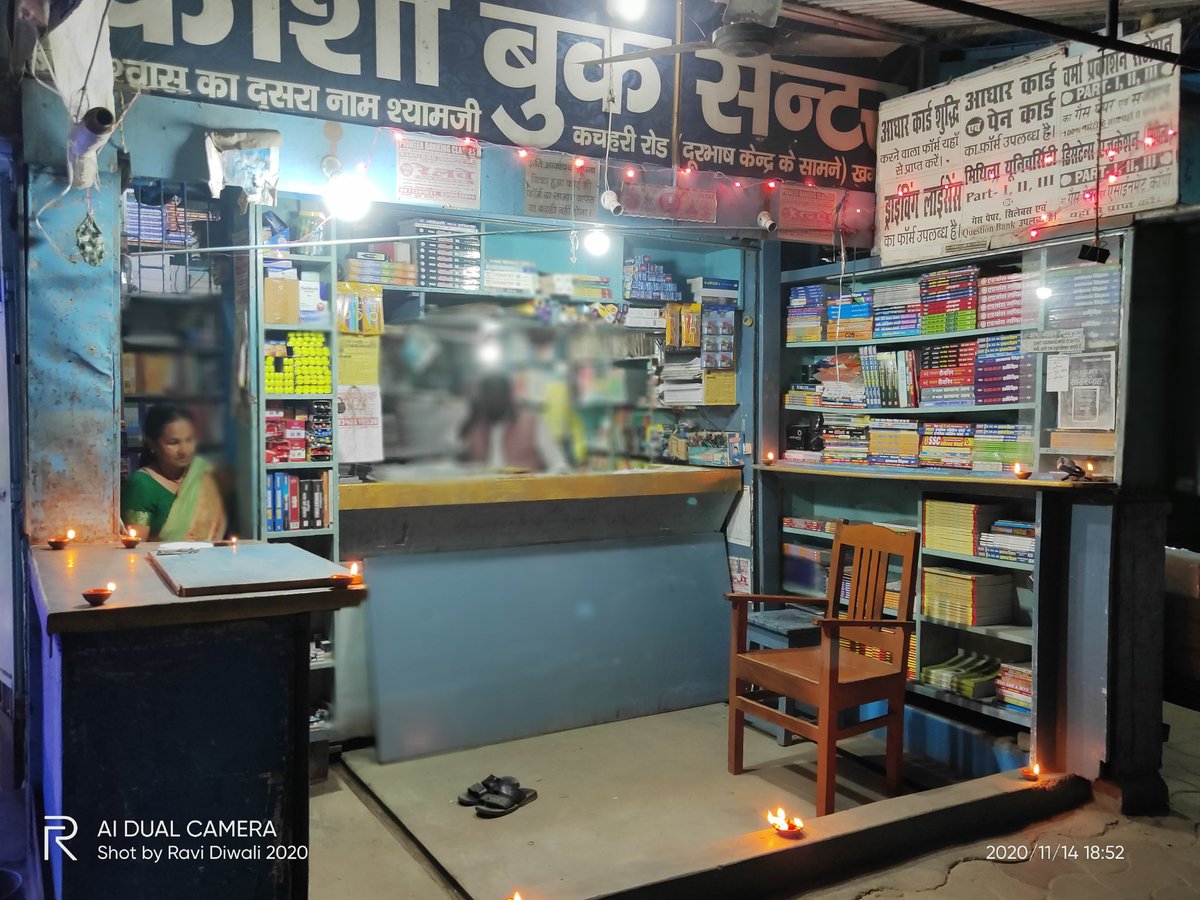 kbc_kgg's tweet photo. #Diwali #Deepavali #Diwali2020 #DiwaliCelebration2020 #DiwaliSpecial  #BookShopKhagaria #KhagariaBookShop 
#कोशी_बुक_सेन्टर_खगड़िया
#KoshiBookCentrePhoto #KBCKGGPHOTO 
#KoshiBookCentreKhagaria
#KhagariaDiwali #KhagariaPost
#Trending #Festival #शुभदीपावली
#kbc_kgg
#ShyamPanditKBC https://t.co/5cx9Y7XveB