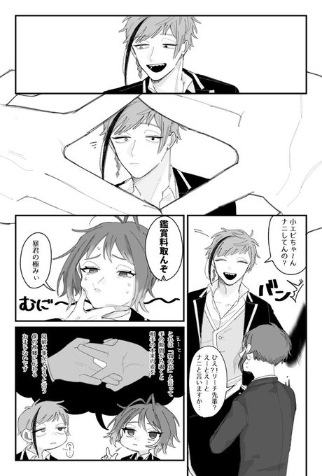 ?ハロイベ終わった記念に?
ほんのりホラーフロ監(not夢) 